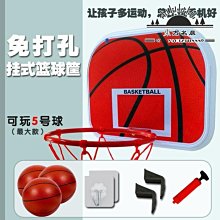下殺-兒童籃球架投籃室內外青少年5-7號標準籃球投籃框可升降鐵桿鐵框 歷史價格詳細信息