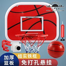 下殺-籃球框 免打孔成人標準籃圈兒童壁掛式室內投籃架室外便攜家用籃筐 -小佰 歷史價格詳細信息