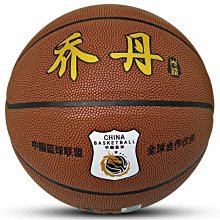 正品真牛皮軟皮籃球7號真皮手感水泥地耐磨室外比賽成人學生籃球~定金 歷史價格詳細信息
