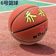 六號兔子無膠溫感自粘矽膠胸貼女吊帶用乳貼防凸點夏季超薄款隱形 歷史價格詳細信息