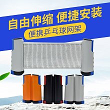[乒乓網]攜帶式桌球反彈板 歷史價格詳細信息