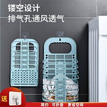 折迭收納籃 收納筐 臟衣服收納筐 浴室壁掛式收納筐 可折迭洗衣籃 洗衣簍 3W6I 歷史價格詳細信息