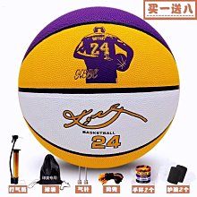 正版科比24籃球男 2023哪款夏季透氣皮面水泥地實戰學生運動男華海②號店 歷史價格詳細信息