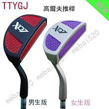 TTYGJ 高爾夫推桿輔助器 可下場使用準確率高 固定手腕推桿練習器 歷史價格詳細信息