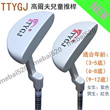 TTYGJ 高爾夫推桿輔助器 可下場使用準確率高 固定手腕推桿練習器 歷史價格詳細信息
