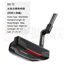 PING推桿高爾夫球桿ANSER高容錯低重心帶瞄球線2023新款推桿 歷史價格詳細信息