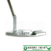 LYNX 黑藍色尼龍網眼布後背包,高度43cm,底寬31cm.少用出清大降價 歷史價格詳細信息