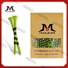 高爾夫球釘竹制品杯形球座高穩定性球tee球釘高爾夫tee竹制球托 歷史價格詳細信息