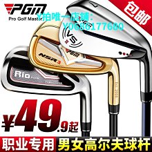 現貨pgm 高爾夫球桿 男士左手套杆 鈦合金1號木 全套12支裝 歷史價格詳細信息