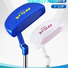 PGM高爾夫球桿女士推桿女用不銹鋼小半圓低重心球桿廠家直供 歷史價格詳細信息