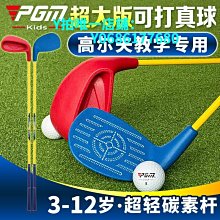 高爾夫球桿真皮防滑通用推桿握把套男女加粗耐磨高爾夫握把【DK百貨】 歷史價格詳細信息