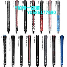 高爾夫球桿握把棉紗握把背脊線鐵桿握把男女款橡膠手把套加粗握把 歷史價格詳細信息