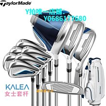 Taylormade m2 rescue 救援桿 3R 歷史價格詳細信息