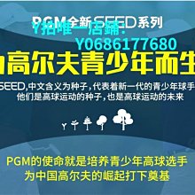 現貨PGM 兒童高爾夫球桿 男童女童 初學套裝 3-12歲初學套桿 送手套！ 可開發票 歷史價格詳細信息