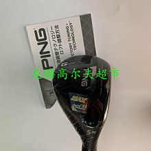 現貨PING高爾夫球桿男士新款鐵桿組高容錯超遠矩G710鍛造刀背鐵桿 可開發票 歷史價格詳細信息