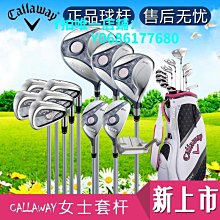 高爾夫球桿 女全套 女士套桿RBZ 火箭炮初中級套桿進口新款GOLF 歷史價格詳細信息