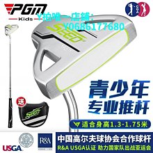 PGM專業高爾夫球鞋男透氣防水防側滑活動鞋釘夏季輕便休閒運動鞋 歷史價格詳細信息