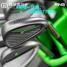 高爾夫球桿 青少年7號鐵 男生 青少年球具 兒童球桿 初學-促銷 正品 現貨 歷史價格詳細信息