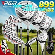 現貨PGM男士衣物包PU球包大容量衣服包高爾夫旅行包高爾夫球包 可開發票 歷史價格詳細信息