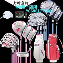 現貨日本進口高爾夫球桿美津濃Mizuno efil-7/JPX女士套桿新款 初中級 可開發票 歷史價格詳細信息