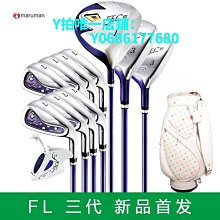 Maruman Verity 男用套桿#1,#3木,#H5+#6-P+A+S+1推+Bag,碳身(日規) (11支) ( 獨賣款) 歷史價格詳細信息