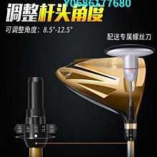 現貨PGM男士衣物包PU球包大容量衣服包高爾夫旅行包高爾夫球包 可開發票 歷史價格詳細信息