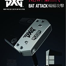 【飛揚高爾夫】2023 NEW PXG BATTLE READY系列 MUSTANG 野馬 高爾夫推桿 歷史價格詳細信息