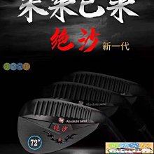 新款 高爾夫切桿練習網 家庭 室內娛樂 打擊網 打擊籠【爆款】~定價,有意請咨詢 歷史價格詳細信息