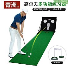 PGM 高爾夫練習網 切桿揮桿網 多目標打擊籠 室內練習器【爆款】~定價,有意請咨詢 歷史價格詳細信息
