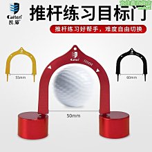 室內推桿練習器高爾夫球道具帶球桿新款高球器材-促銷 歷史價格詳細信息