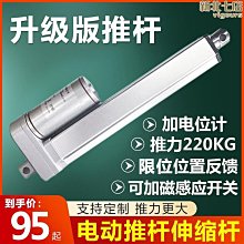 往復機升降 手機矽膠按鍵 橡膠漆噴油生產設備 塑膠噴塗設備 歷史價格詳細信息
