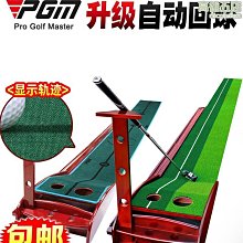 高爾夫兒童推桿 雙面推桿 男女童練習桿 兒童球桿 初學桿 歷史價格詳細信息