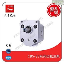 雙向液壓油缸20噸液壓缸升降機油缸泵站小型農機液壓缸雙耳油缸 歷史價格詳細信息
