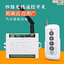 DC12~24V 30A大功率LED紅外人體感應【沛紜小鋪】感應到人燈亮人走燈滅 LED燈感應器 人體感應器 歷史價格詳細信息