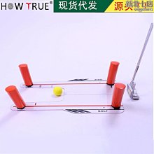 高爾夫推桿輔助練習器室內推桿器高爾夫配件教練器材 歷史價格詳細信息
