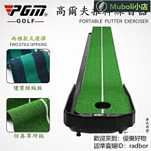 高爾夫推桿練習器 室內推桿練習器 高爾夫球場用品 歷史價格詳細信息