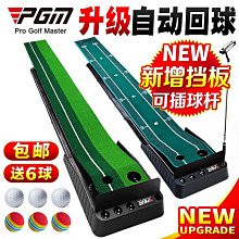 PGM高爾夫兒童拼接長袖T恤翻領POLO衫保暖舒適柔軟親膚運動上衣秋季男童服裝YF493 歷史價格詳細信息