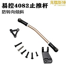 舵機轉向小車底盤套件 PS2 線性CCD巡線 雙電機差速 C車 電磁巡線+CCD+無線手柄+藍牙 歷史價格詳細信息