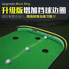 PGM 室內高爾夫推桿練習器 迷你果嶺套裝 歷史價格詳細信息