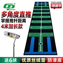 高爾夫推桿練習器 室內推桿練習器 高爾夫球場用品 歷史價格詳細信息