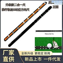高爾夫推桿輔助練習器室內推桿器高爾夫配件教練器材 歷史價格詳細信息