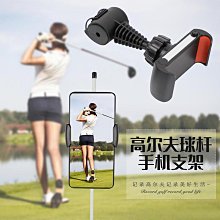 GOLF 高爾夫揮桿姿勢矯正器 揮杆矯正 上桿下桿輔助 改善右曲球 歷史價格詳細信息