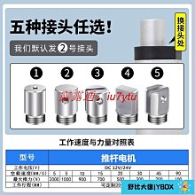 直小型電動升降分散機高速塗料真石漆攪拌器油墨電子漿料攪拌機 歷史價格詳細信息