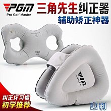 pgm 推桿練習器電動回球室內高爾夫雙洞迷你高爾夫套裝 歷史價格詳細信息