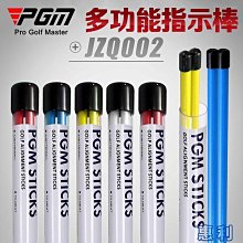 PGM 高爾夫方向指示棒推桿練習棒 輔助推桿糾正 2條/組 歷史價格詳細信息