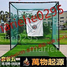 高爾夫球網練習網打擊網圍網隔離聚乙烯有結網2.5厘米網【爆款】~定價,有意請咨詢 歷史價格詳細信息