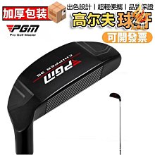 golf果嶺雙人親子娛樂互動推桿遊戲墊高爾夫趣味推桿練習器優質 歷史價格詳細信息
