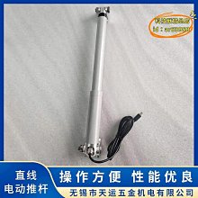 電動推桿遙控器 220V24V直流微型推桿電機伸縮杆開窗器升降控制器 歷史價格詳細信息