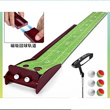 室內高爾夫實木推桿練習器辦公室/家用練習毯高端禮物 歷史價格詳細信息