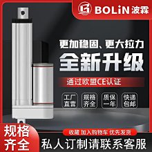 電動伸縮樓梯 閣樓別墅智能控制伸縮梯實木隱形升降梯 歷史價格詳細信息